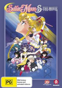 Sailor Moon S The Movie - Cover | The Outerhaven Sailor Moon S The Movie