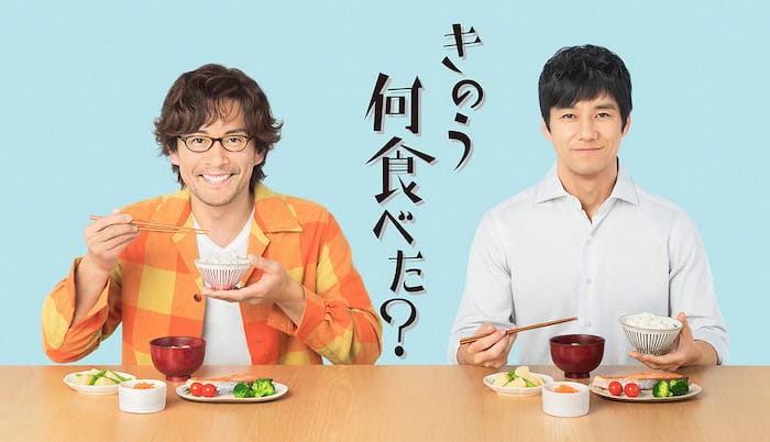Did-you-eat-manga-drama | The Outerhaven
