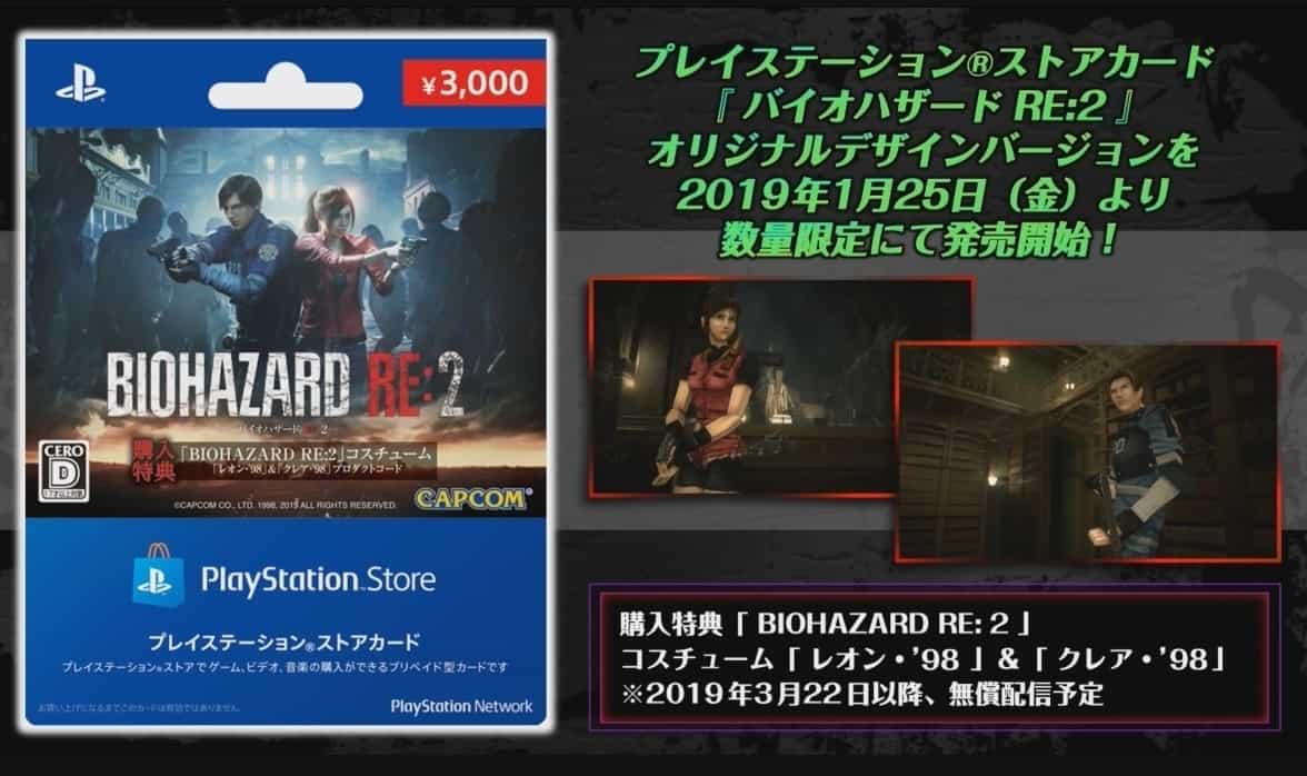 Resident Evil 2 Classic 98 Costumes | The Outerhaven Resident Evil 2 Classic 98 Costumes