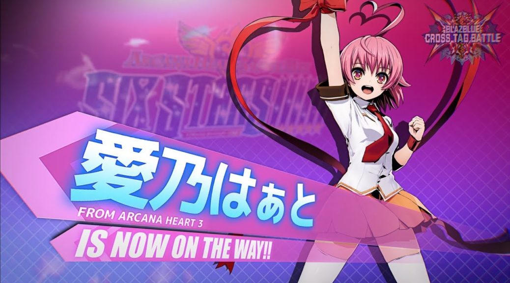 video-blazblue-cross-tag-battle-additional-dlc-characters-trailer-0sE3m_GpVLA-1038x576 | The Outerhaven