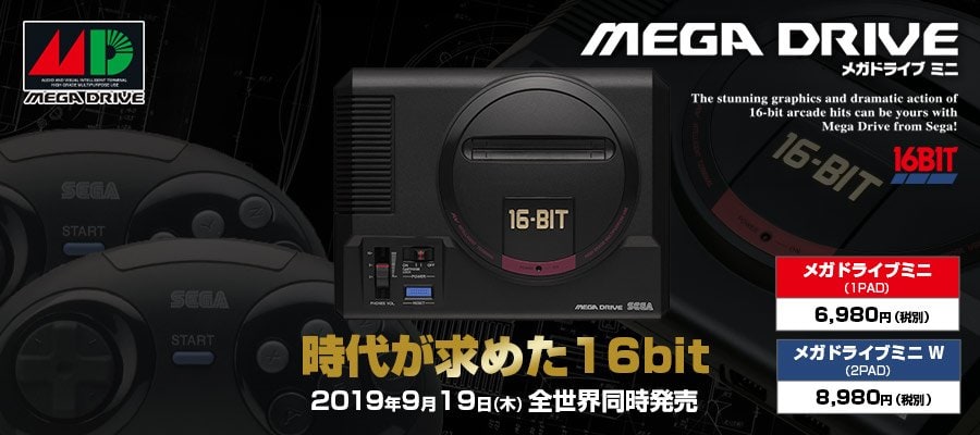 Mega Drive Mini-01 | The Outerhaven Sega Genesis Mini and Mega Drive Mini