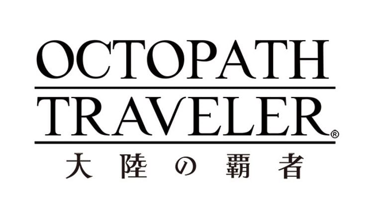 Octopath Traveler Champions of the Continet Logo | The Outerhaven Octopath Traveler Champions of the Continet Logo