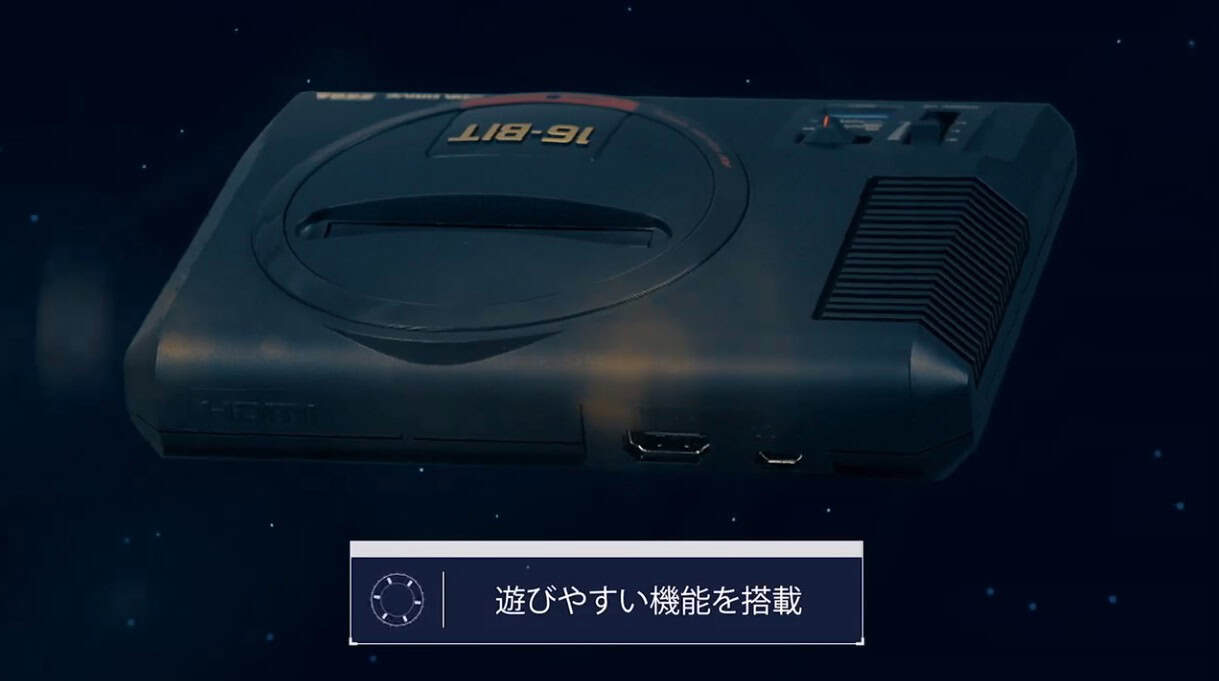 megadrivemini-04 | The Outerhaven