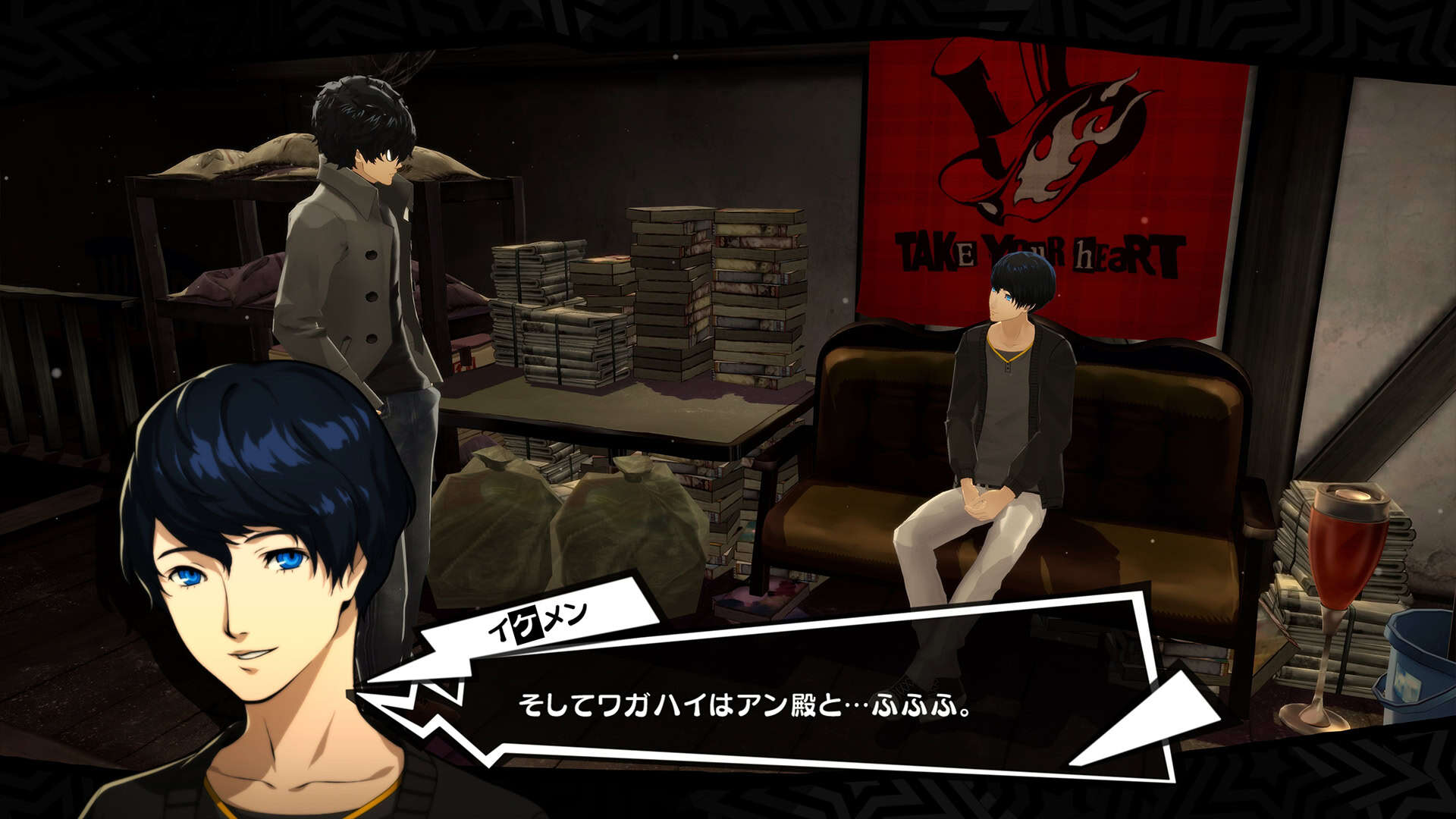 Persona 5 The Royal Screenshot-02 | The Outerhaven