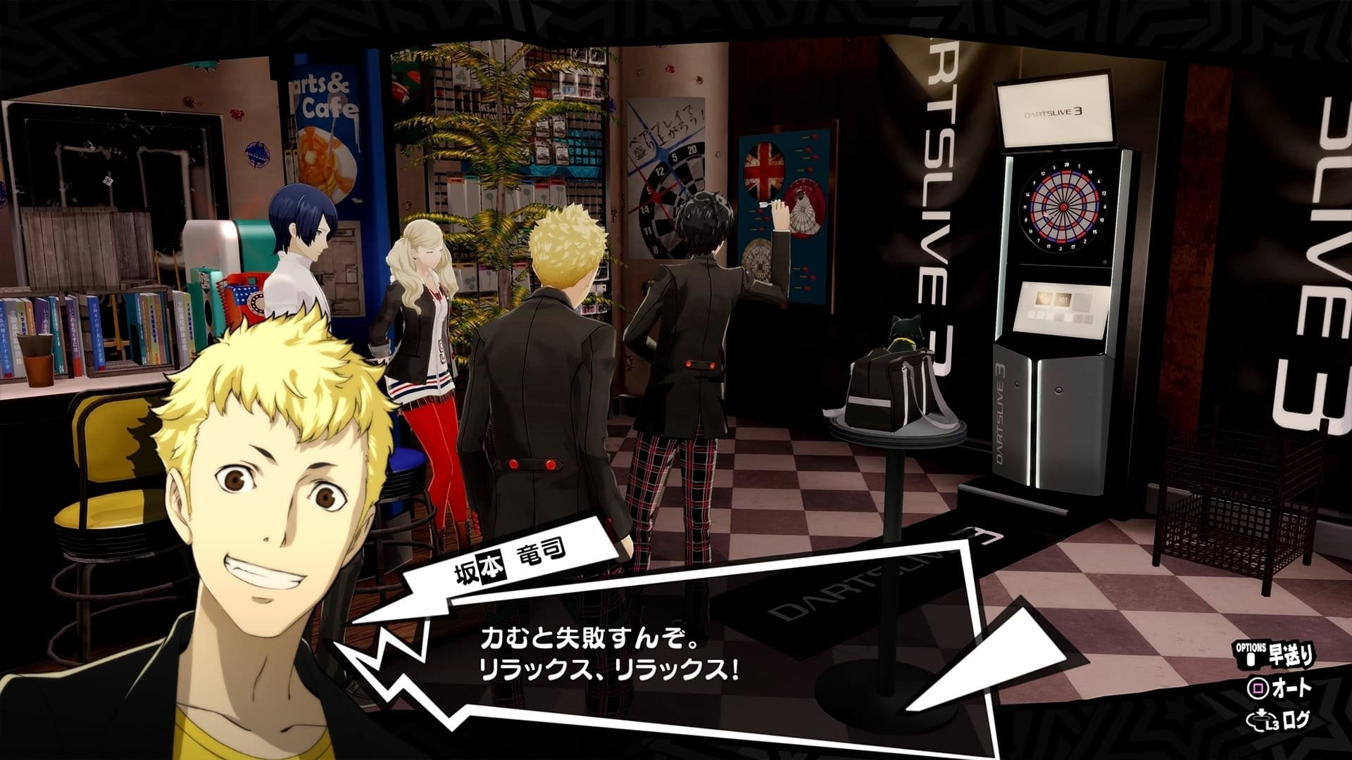 Persona 5 The Royal Screenshot-03 | The Outerhaven