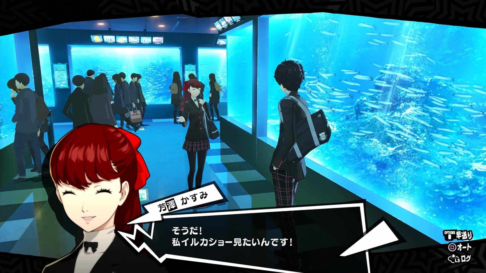 Persona 5 The Royal Screenshot-04 | The Outerhaven