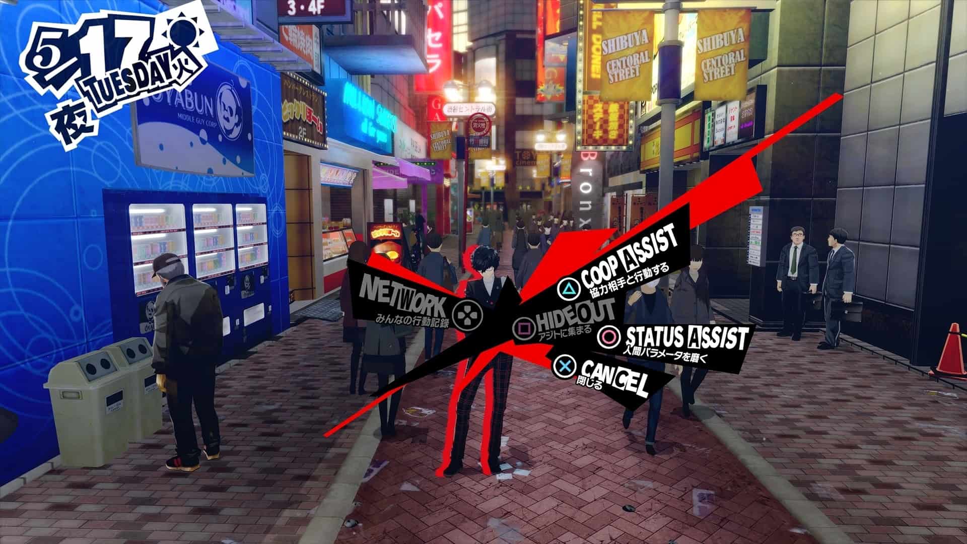 Persona 5 The Royal Screenshot-05 | The Outerhaven