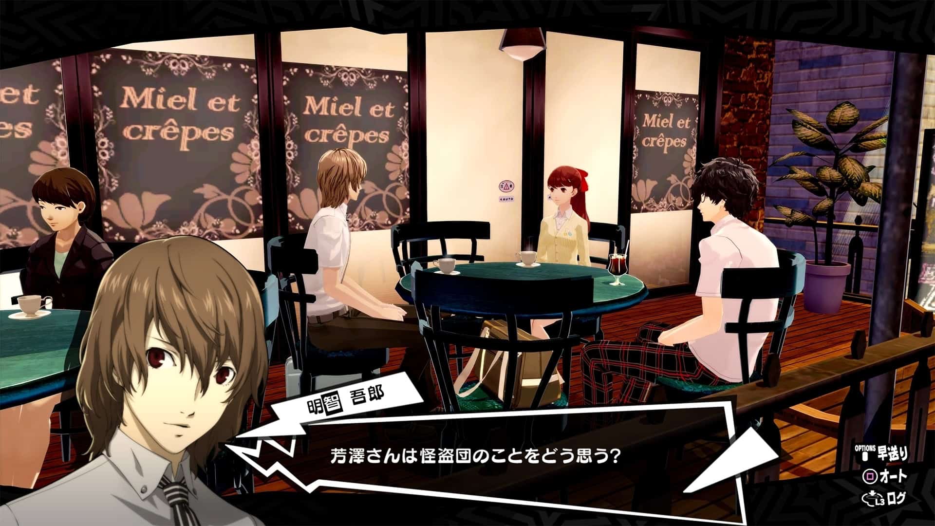 Persona 5 The Royal Screenshot-06 | The Outerhaven
