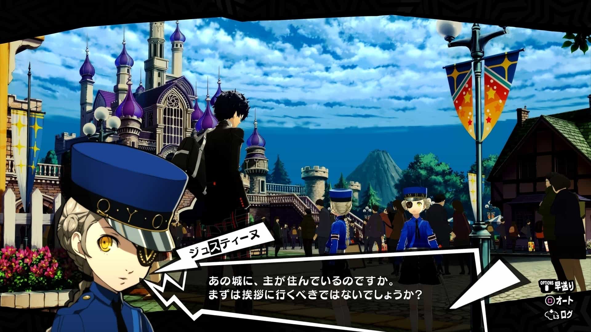 Persona 5 The Royal Screenshot-07 | The Outerhaven