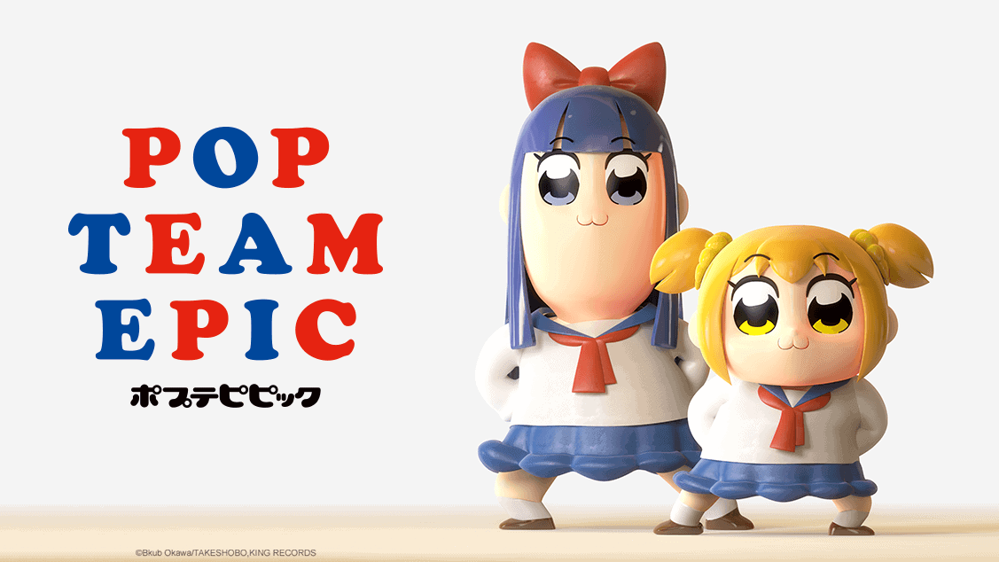 Pop Team Epic TV Special | The Outerhaven