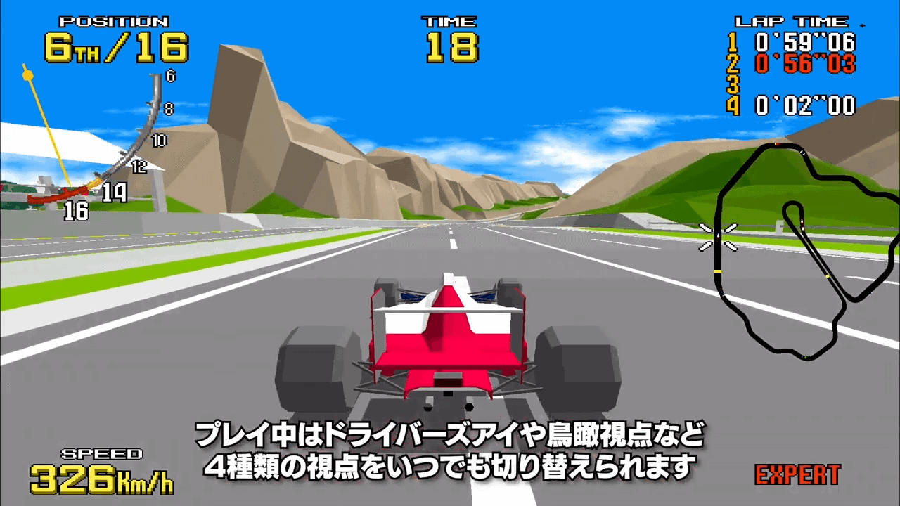 Sega Ages Virtua Racing Switch | The Outerhaven