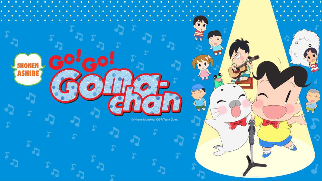 Shounen Ashibe GO! GO! Goma-chan 4th Season | The Outerhaven