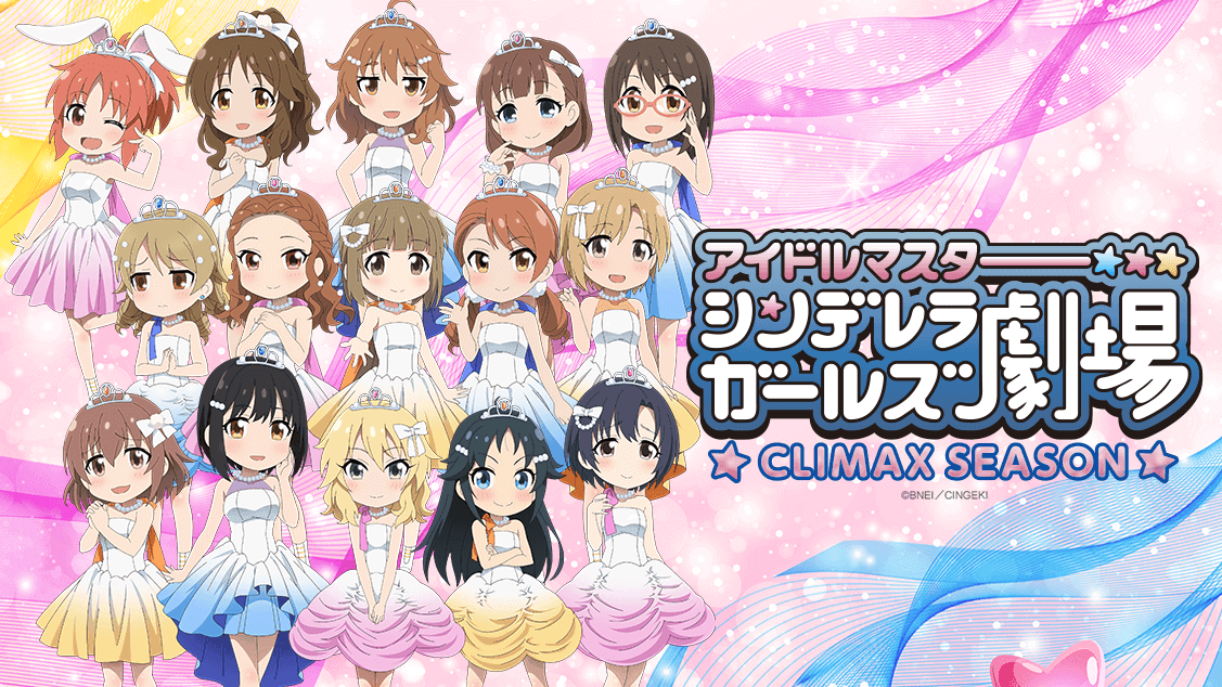 THE-IDOLM@STER-CINDERELLA-GIRLS | The Outerhaven