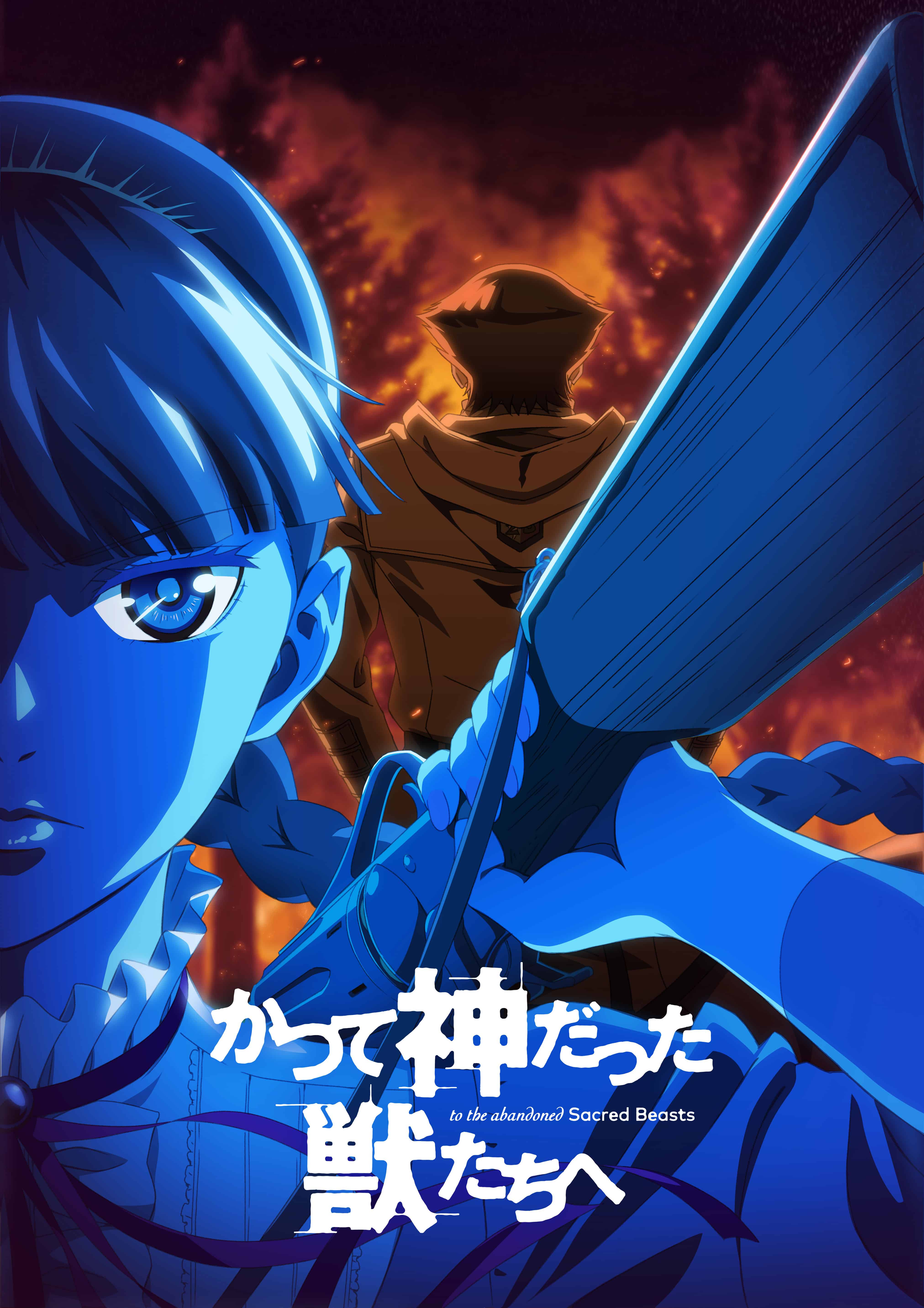 katsukami_teaser_visual | The Outerhaven