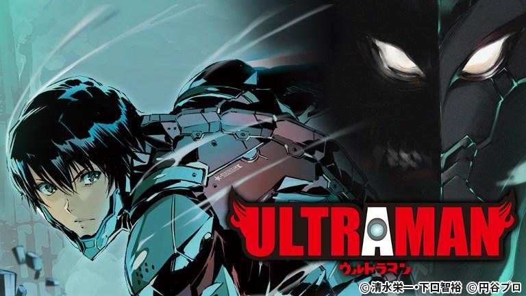 Ultraman Returns to Netflix in 2022