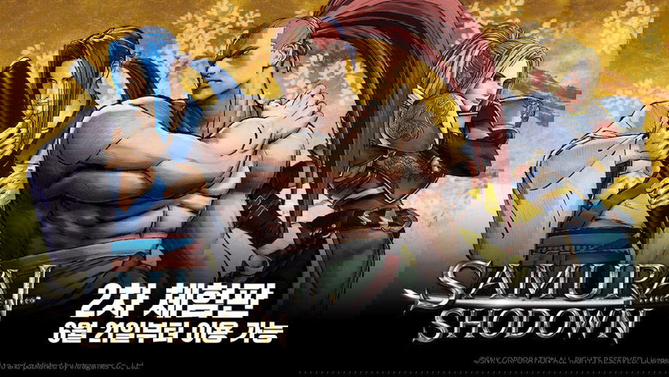 samsho_2019_June-July_demo