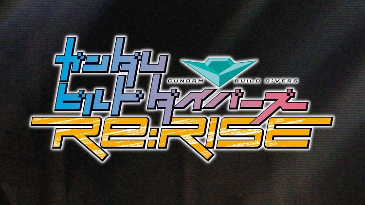 gundam-build-divers-re-rise-logo | The Outerhaven gundam-build-divers-re-rise-logo