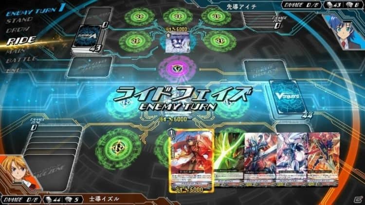 Cardfight!!_Vanguard_EX-Gameplay | The Outerhaven