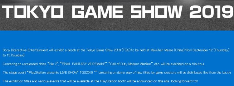 sony-tgs2019-skip | The Outerhaven