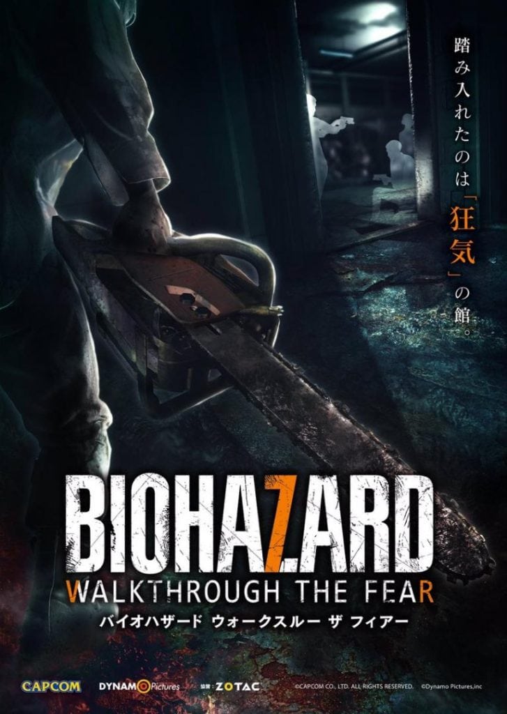 Resident Evil 7 Walkthrough the fear | The Outerhaven Resident Evil 7 Walkthrough the fear