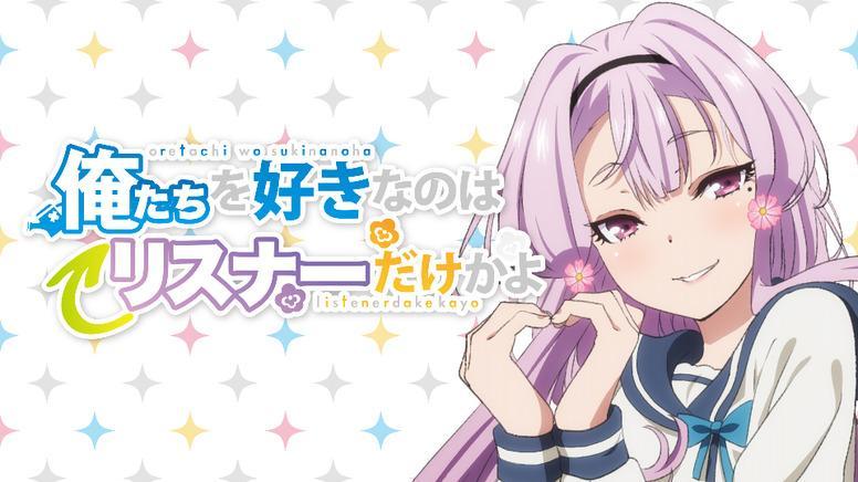 Wallpaper Ore Wo Suki Nano Wa Omae Dake Ka Yo Review The Outerhaven For iPhone Free