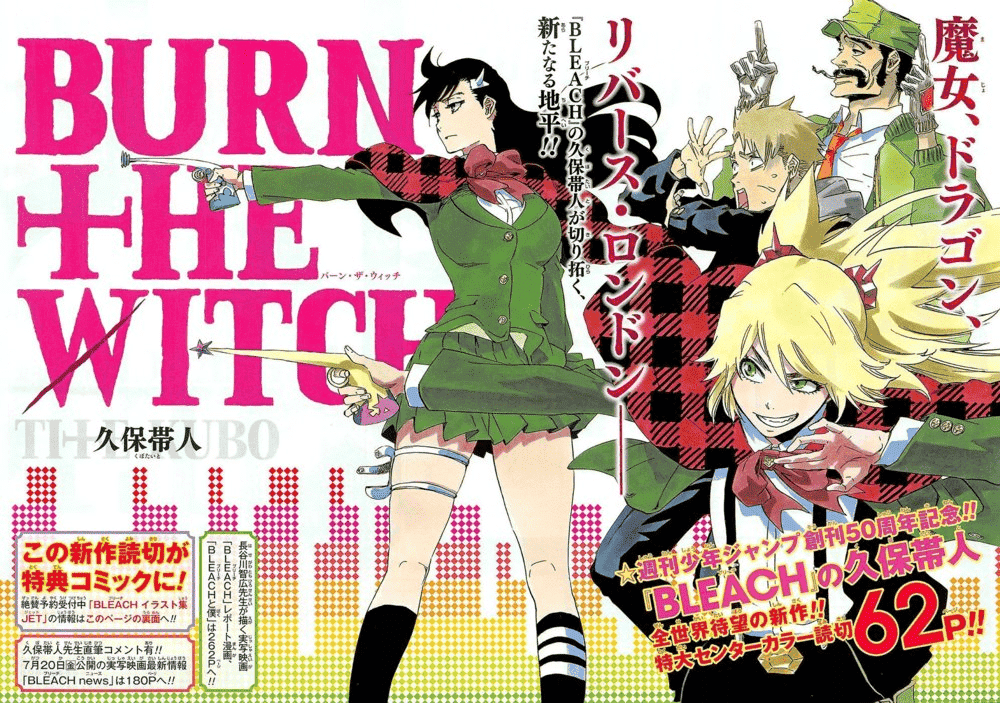 Burn-the-Witch | The Outerhaven