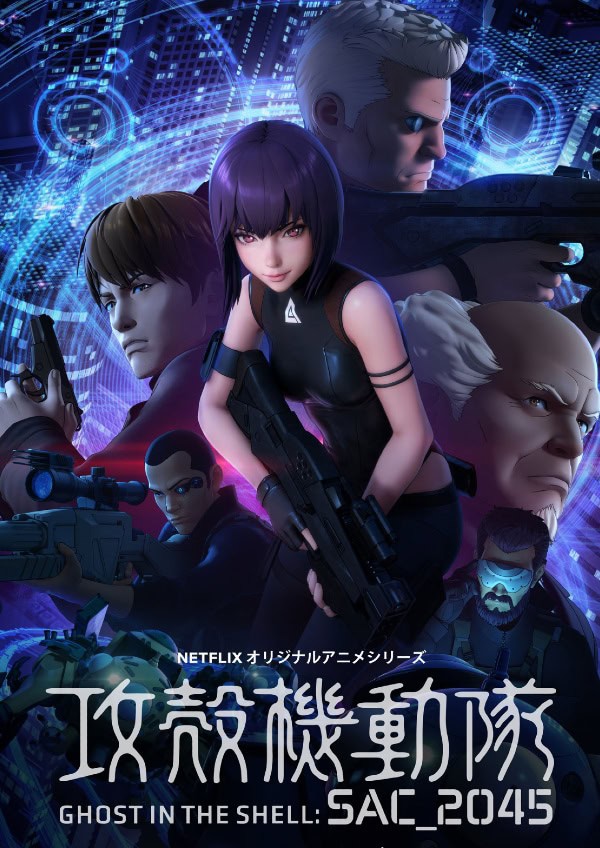 GITS 2045 | The Outerhaven