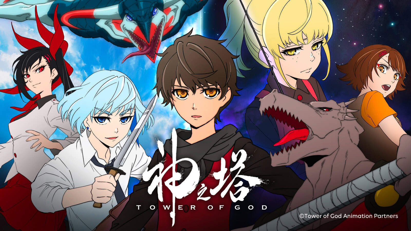 tower-of-god-anime | The Outerhaven