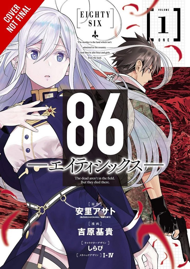 86 Eighty Six Manga Cvr | The Outerhaven