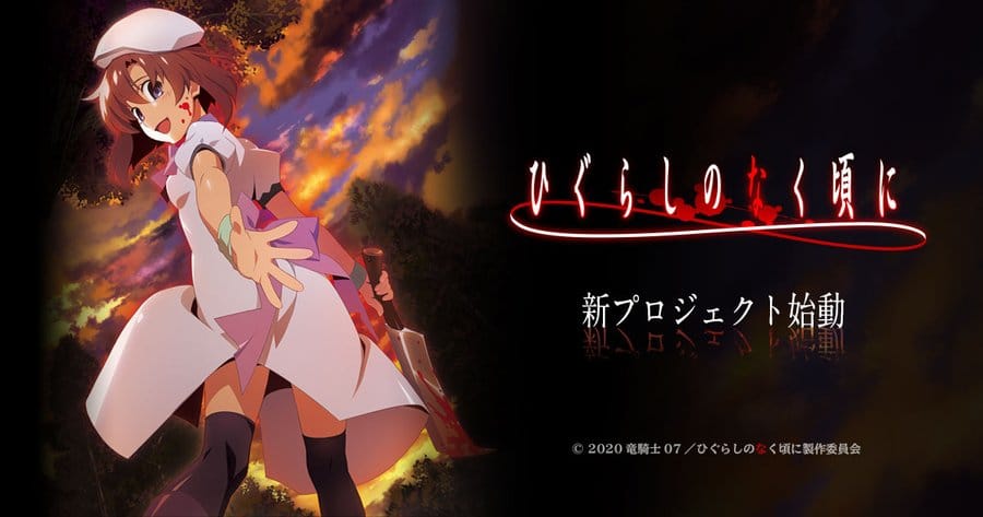 HIgurashi-new-anime-dualshockers-feature | The Outerhaven