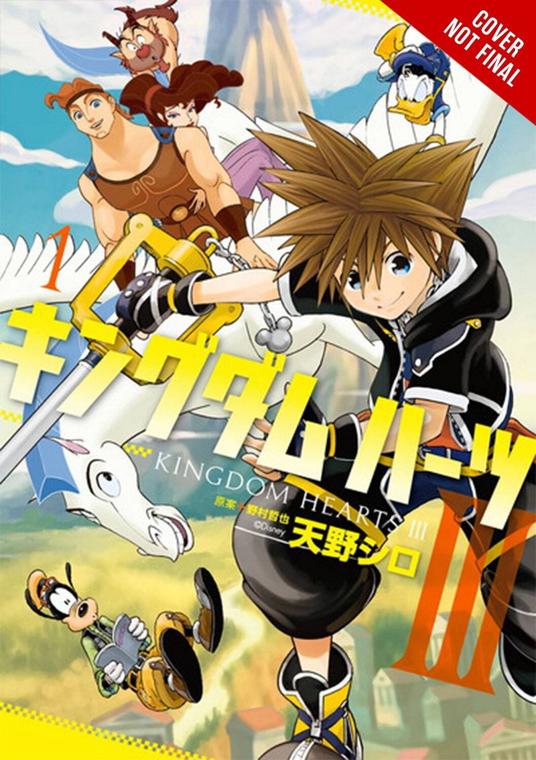 Kingdom Hearts III Manga Cvr | The Outerhaven