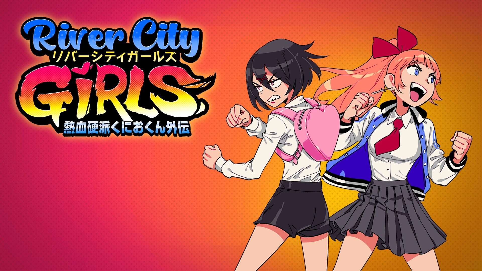 熱血硬派くにおくん外伝 River City Girls_20190820095732 | The Outerhaven River City Girls Japanese Header