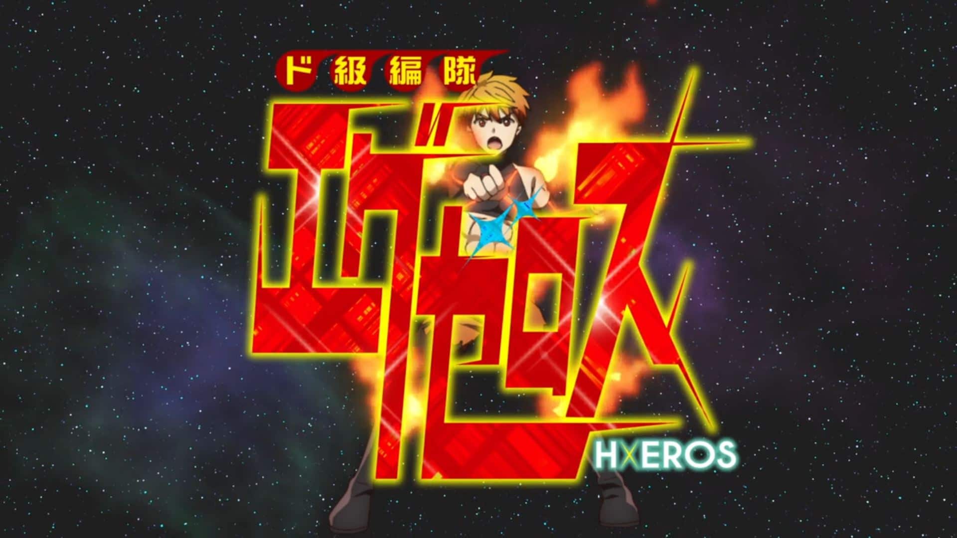 hxeros | The Outerhaven