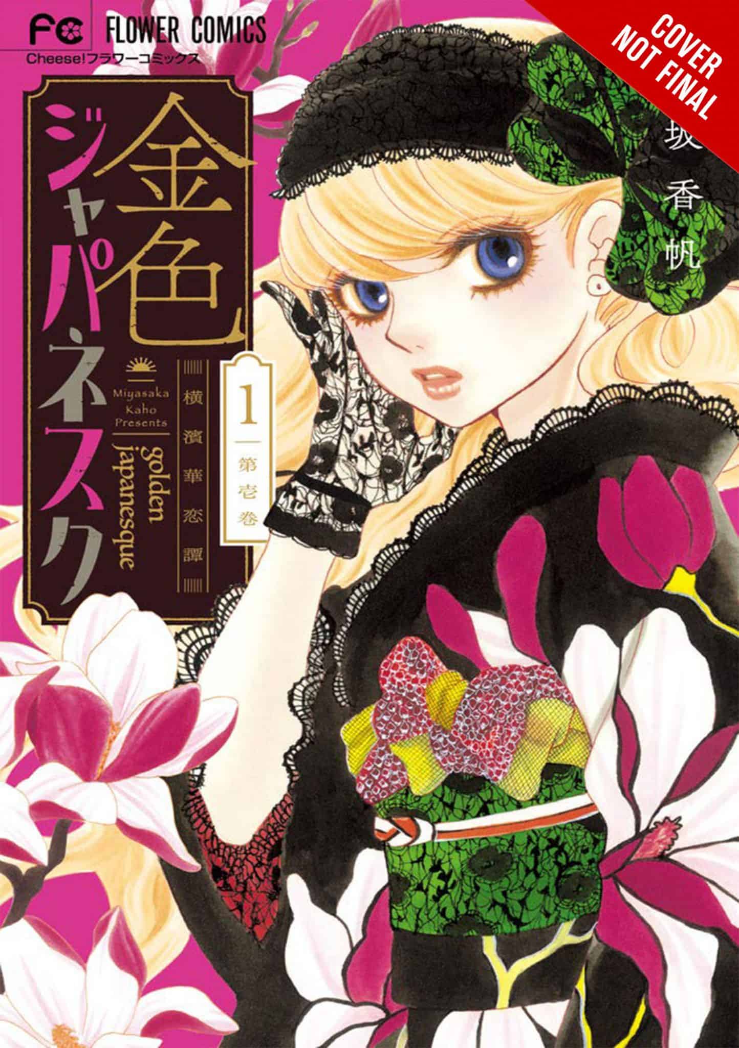 Golden Japanesque #1 | The Outerhaven