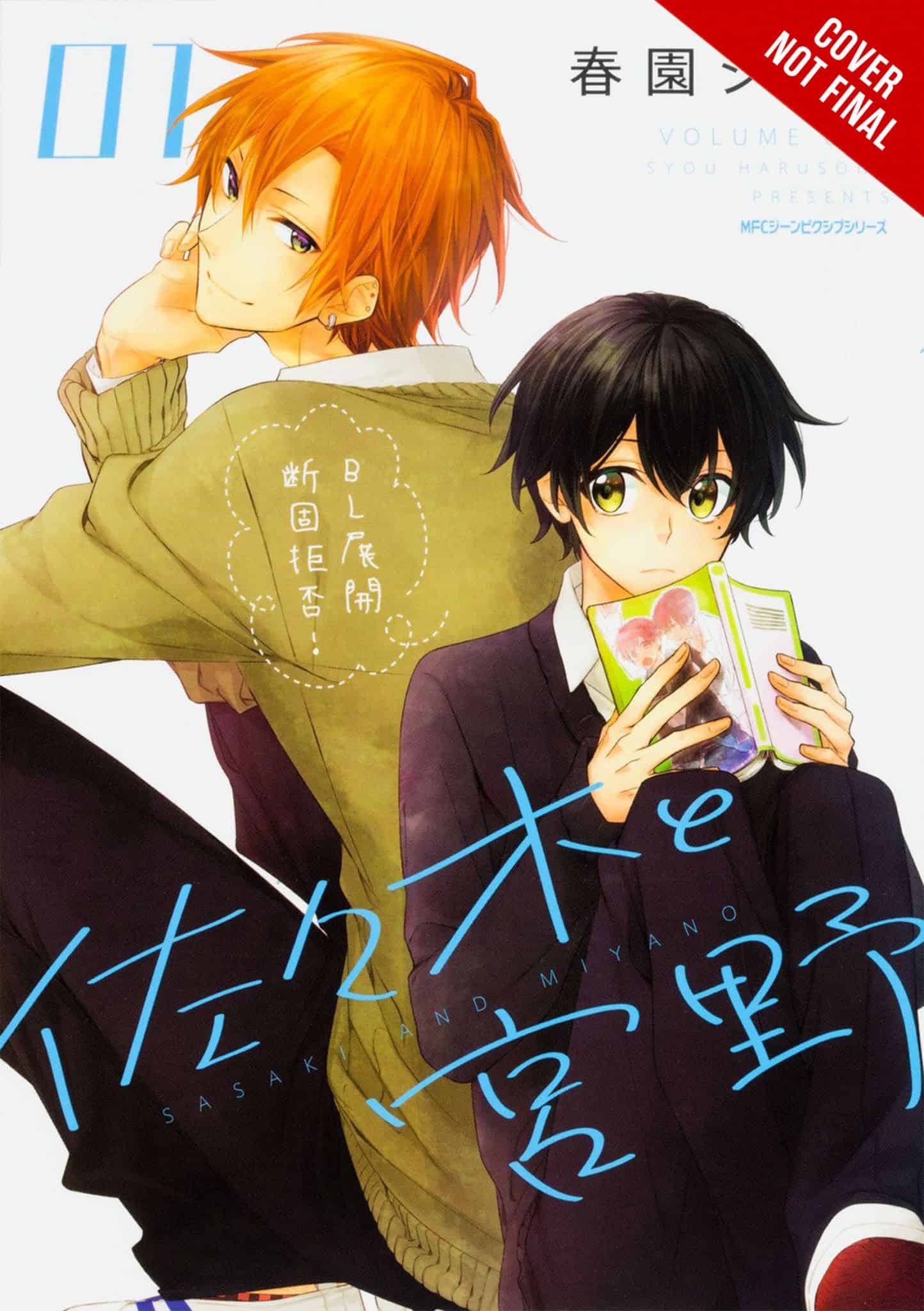 Sasaki and Miyano #1 | The Outerhaven