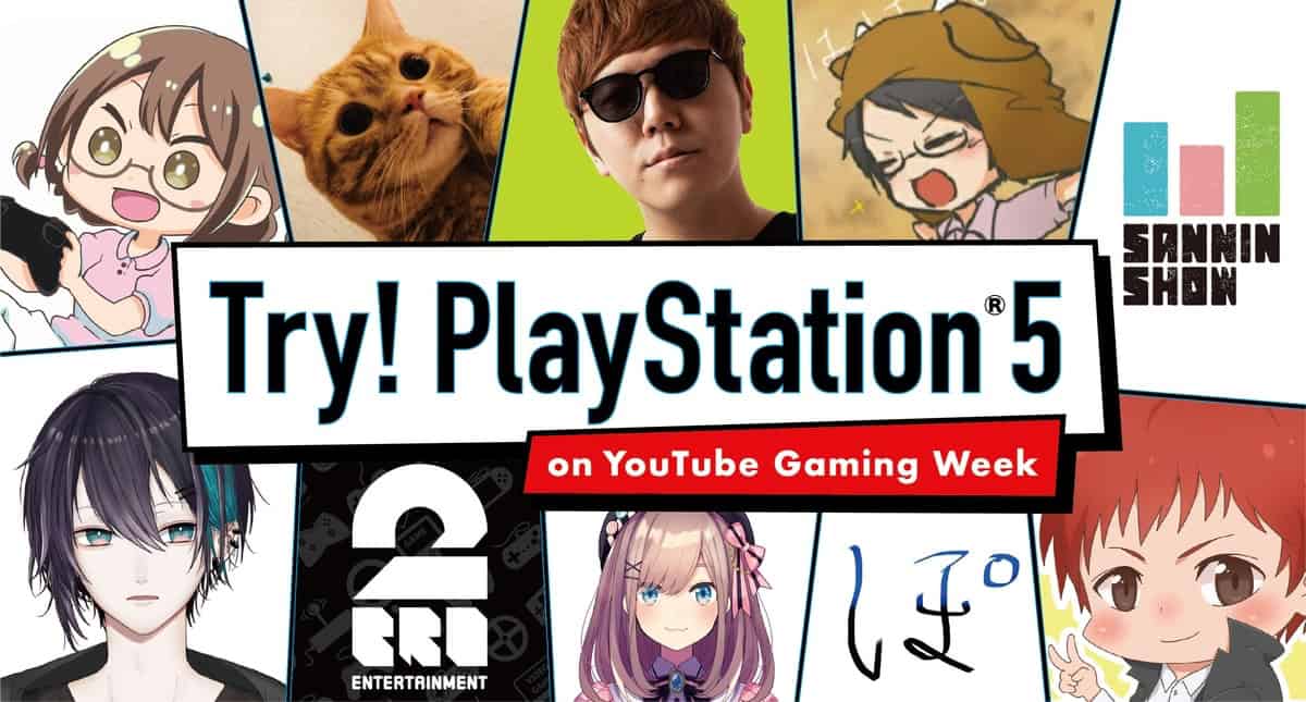 Try PlayStation 5 Event Header | The Outerhaven