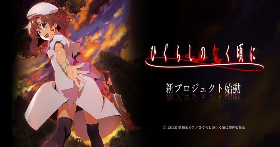 HIgurashi-new-anime-dualshockers-feature-ds1-1340x1340 | The Outerhaven