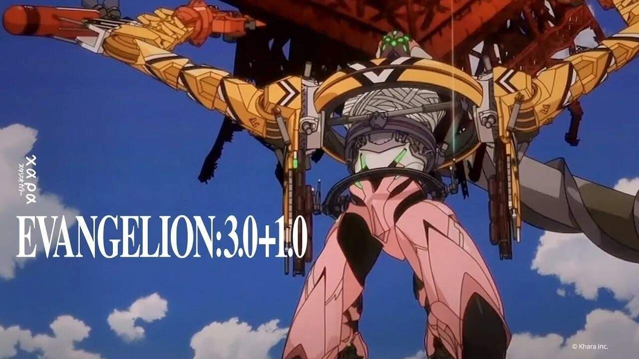 EVANGELION:3.01+1.01 THRICE UPON A TIME | The Outerhaven EVANGELION:3.01+1.01 THRICE UPON A TIME
