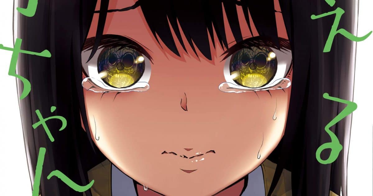 mieruko | The Outerhaven mieruko-chan