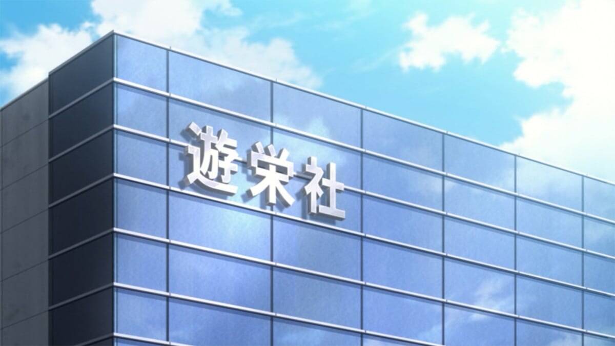 Shueisha_Building_(Anime) | The Outerhaven