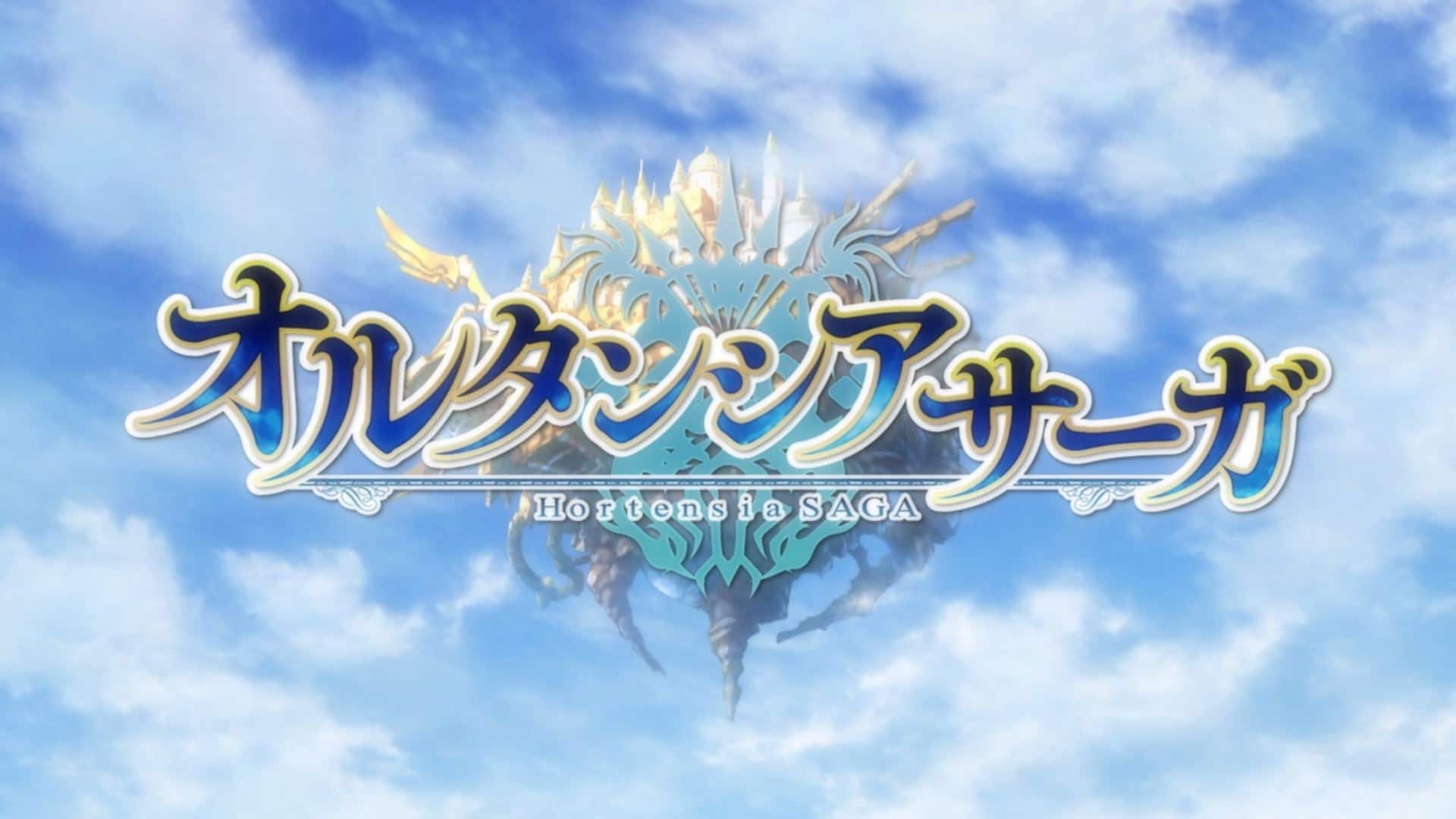 hortensia saga | The Outerhaven