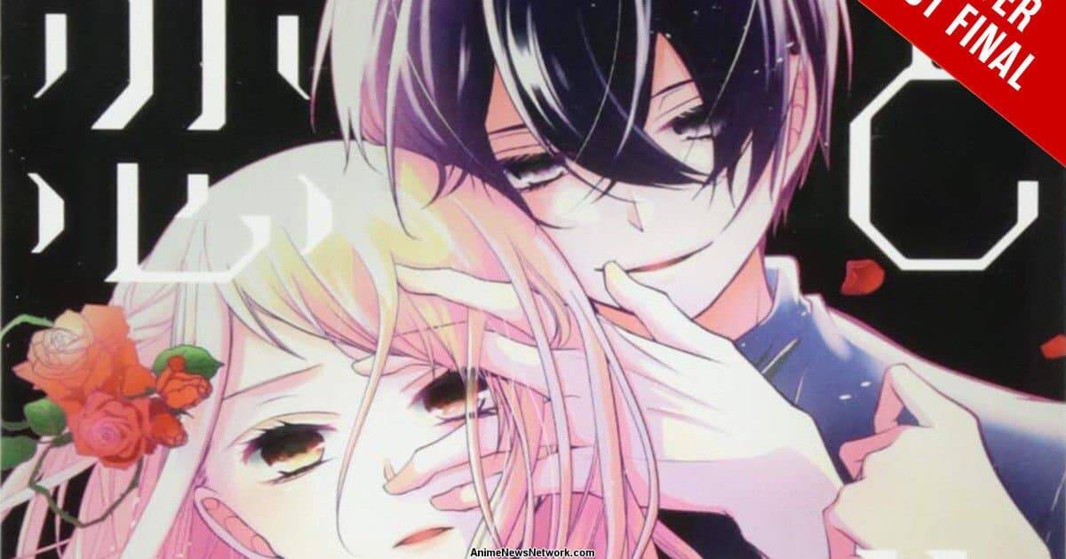 koi-to-shinzou-no.1 | The Outerhaven