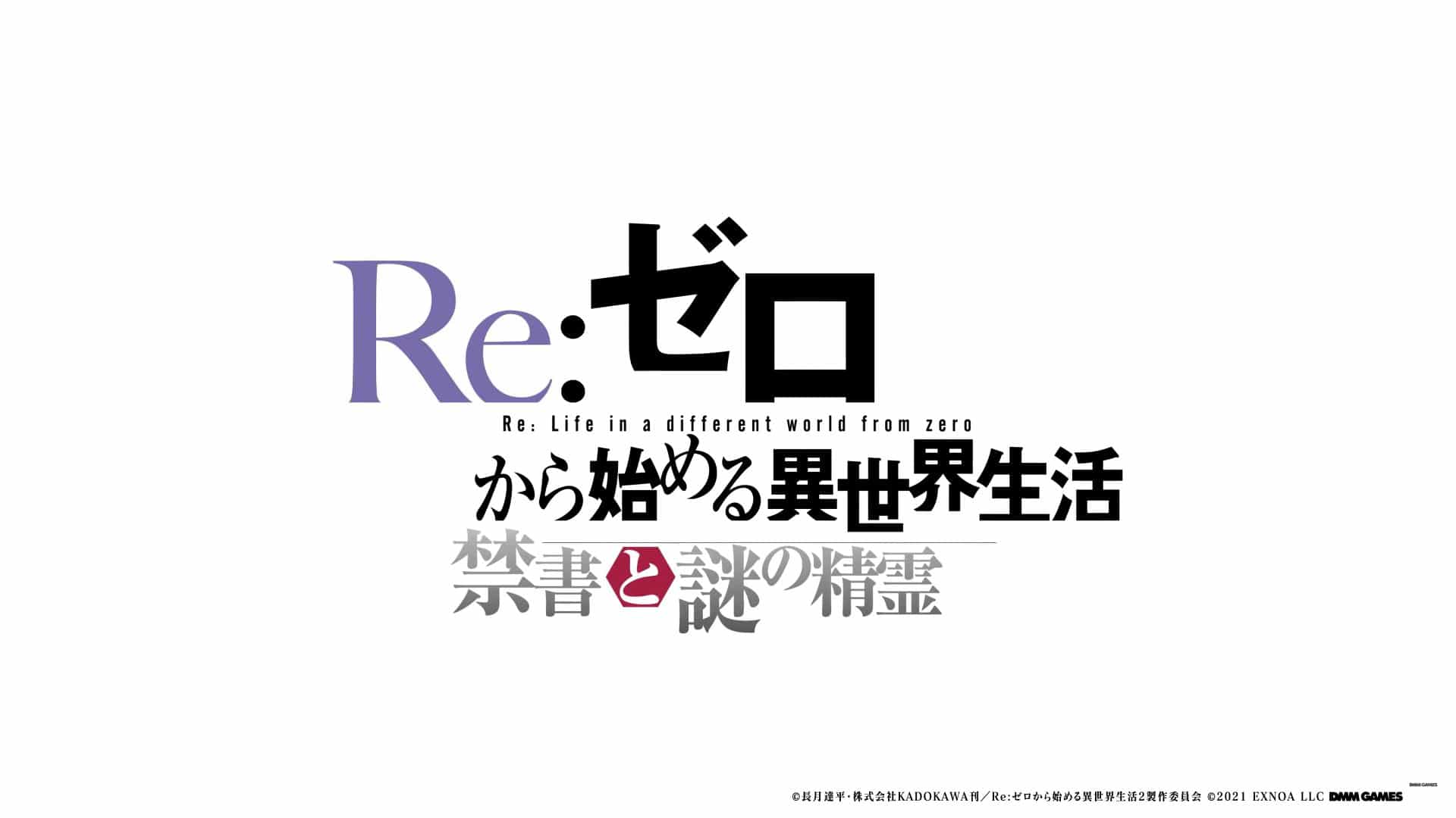rezerobrowser | The Outerhaven