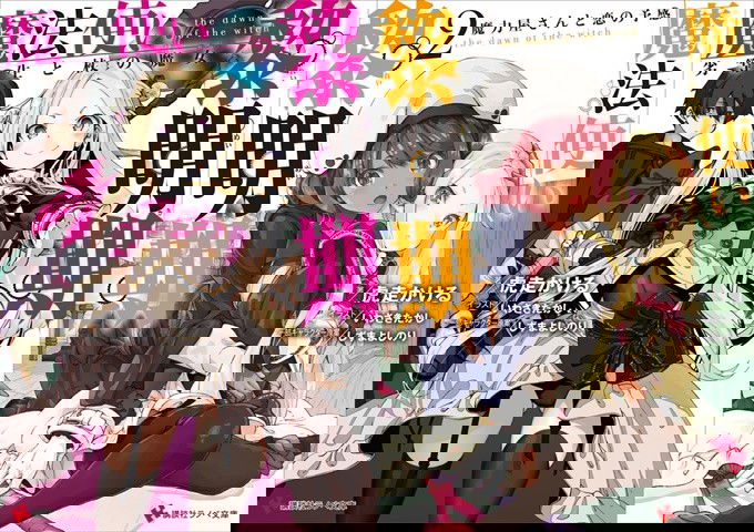 0335d606fc320bc516d2f1590743e7f01619582396_main | The Outerhaven