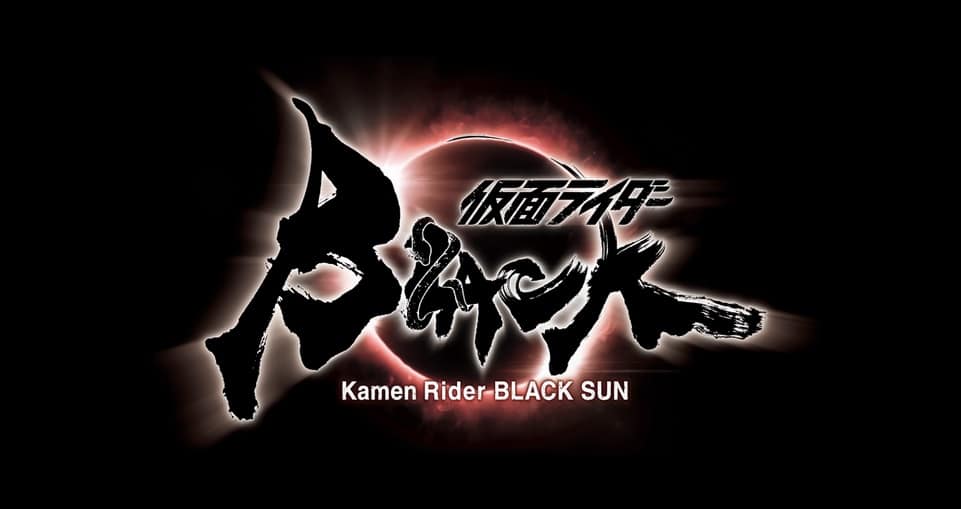 Kamen Rider Black Sun - Header | The Outerhaven