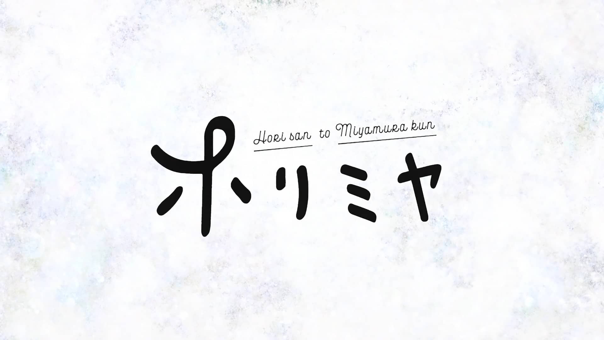 horimiya | The Outerhaven