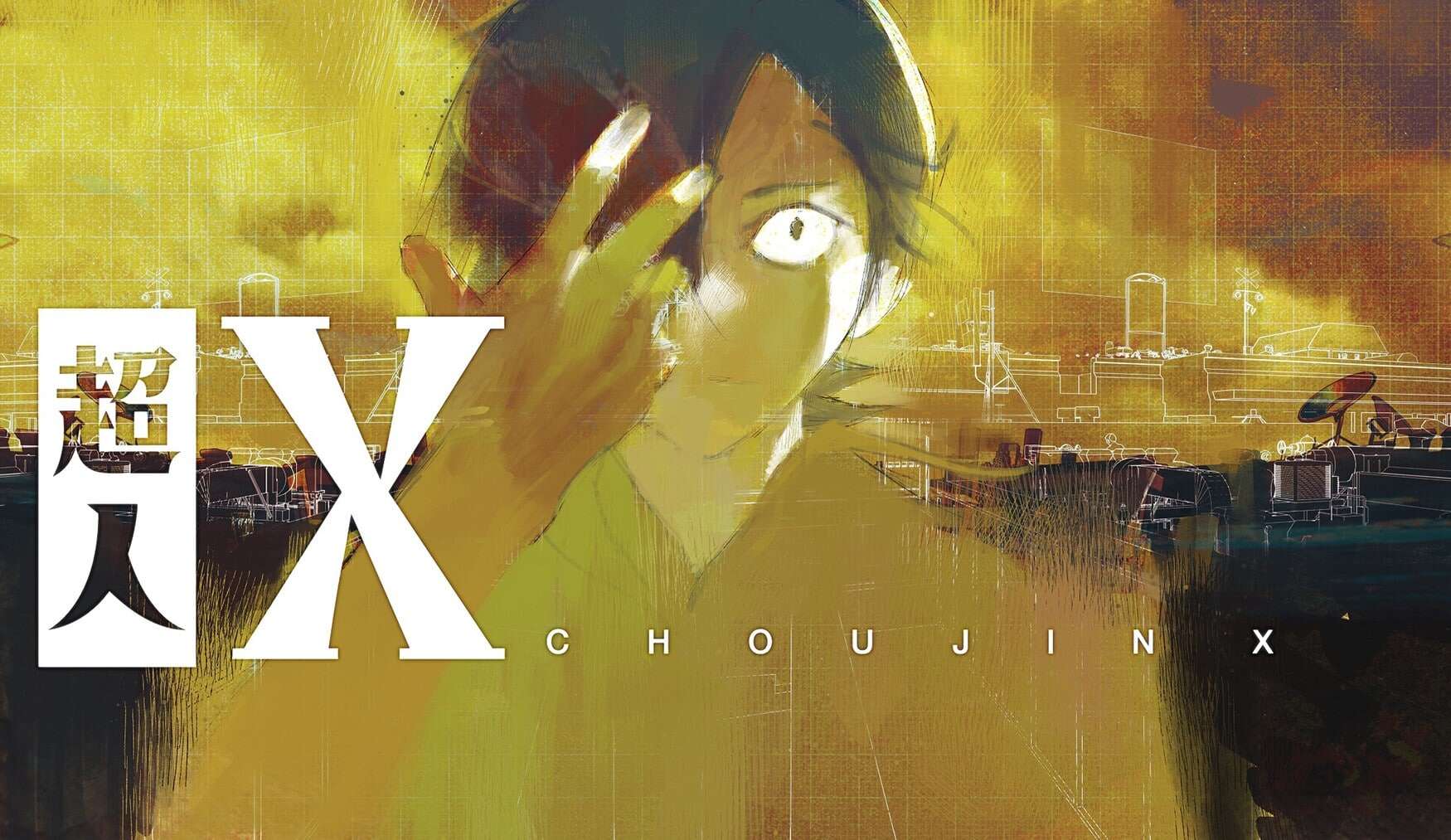 choujin | The Outerhaven