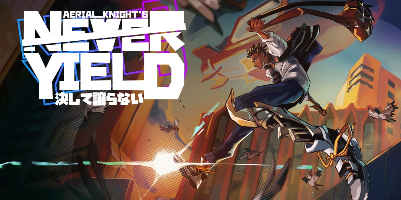 Aerial Knight's Never Yield Cover | The Outerhaven Ariel_Knight's Never Yield
