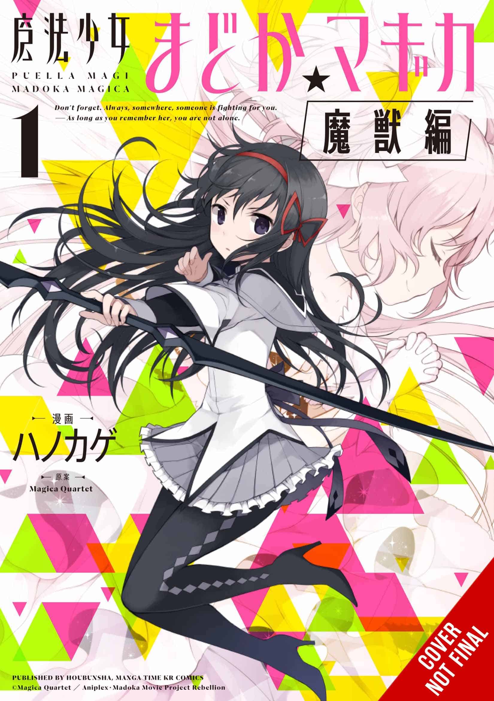 Puella Magi Madoka Magica- Wraith Arc #1 | The Outerhaven