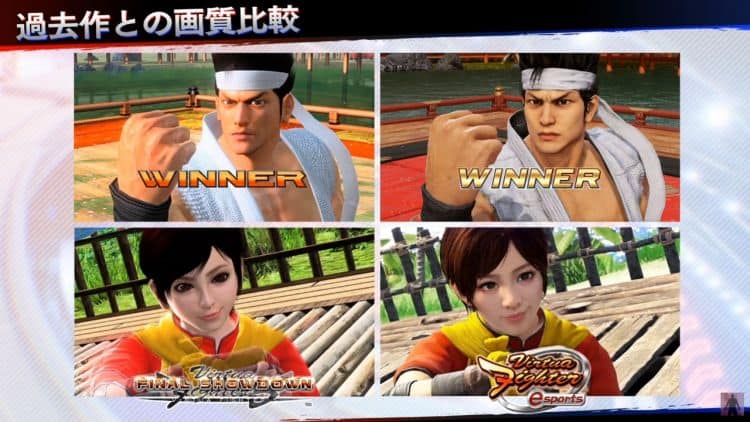 VF5-Ultimate Showdown Character Model Changes | The Outerhaven